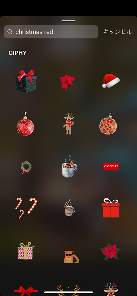 インスタストーリー!おしゃれなクリスマスGIFまとめ【検索ワードコピペ可】