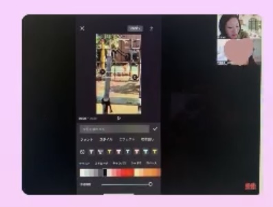 インスタオンライン相談｜スマホアプリで動画を作る方法【初心者向け】