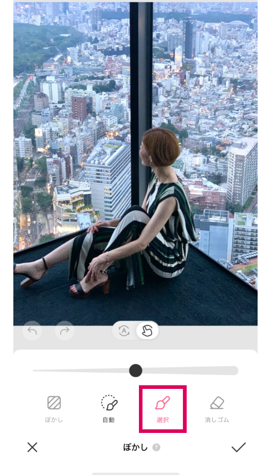 写真の背景ぼかし・モザイク加工おすすめアプリ3選【SNSがおしゃれになる】