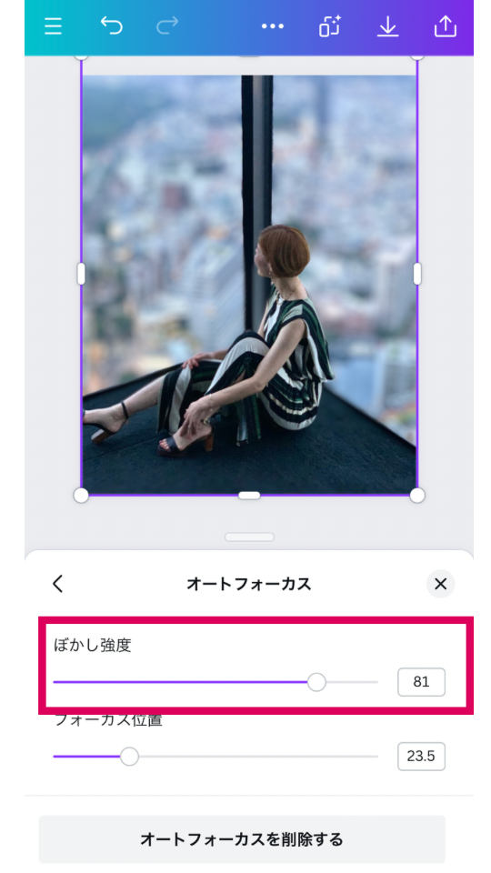 写真の背景ぼかし・モザイク加工おすすめアプリ3選【SNSがおしゃれになる】