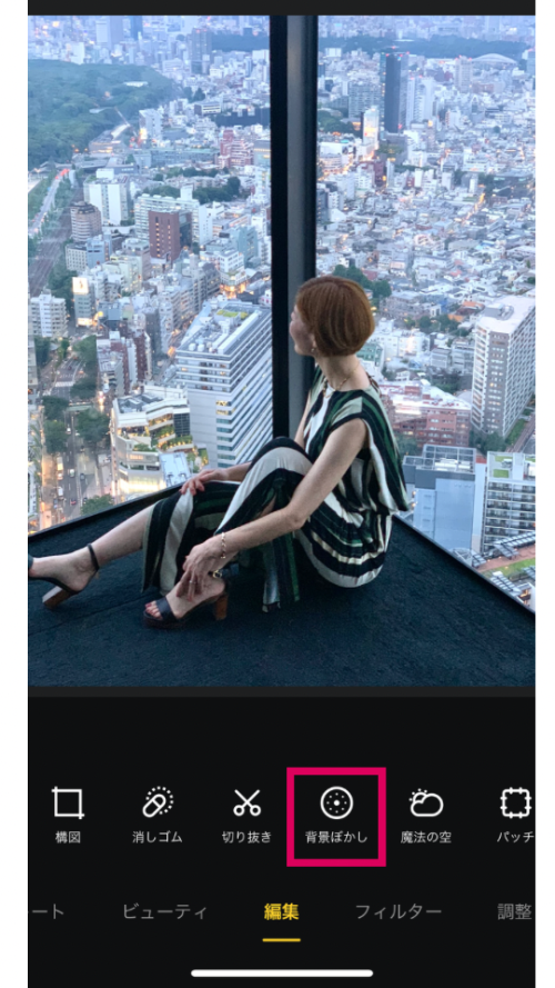 写真の背景ぼかし・モザイク加工おすすめアプリ3選【SNSがおしゃれになる】