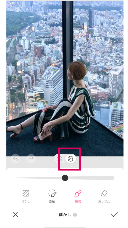 写真の背景ぼかし・モザイク加工おすすめアプリ3選【SNSがおしゃれになる】