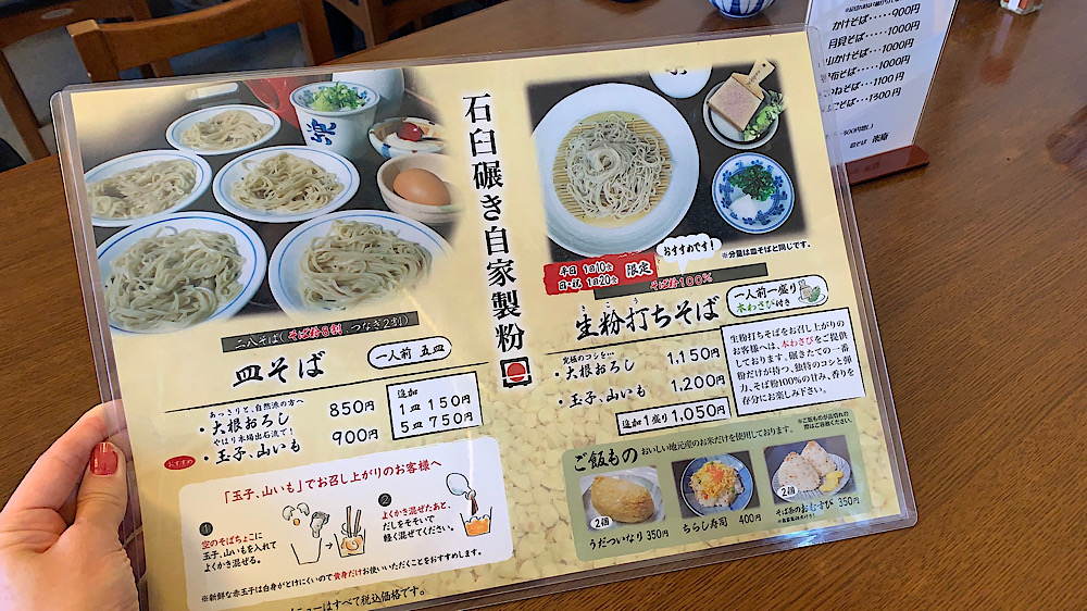 四国・徳島おしゃれ美活旅｜美馬市インスタ映え撮影スポット・グルメ【体験記】