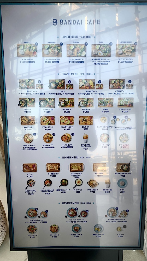 徳島おしゃれ美活旅｜人気のおしゃれカフェ・ランチ5選【インスタ映え】