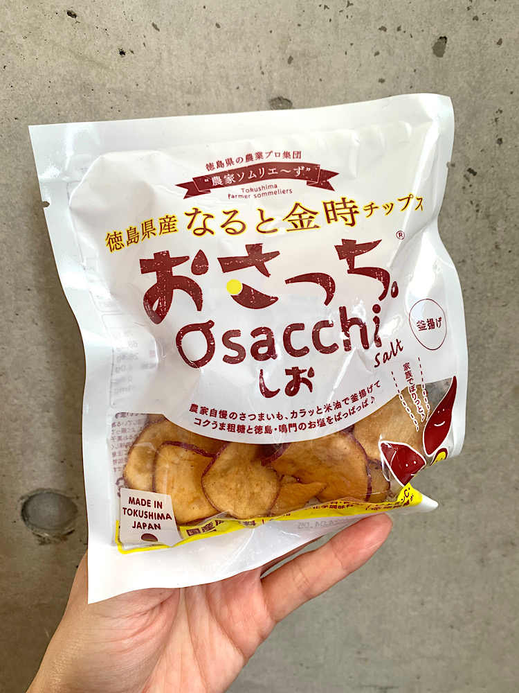四国・徳島おしゃれで美味しいおすすめのお土産3選【通販で買える】