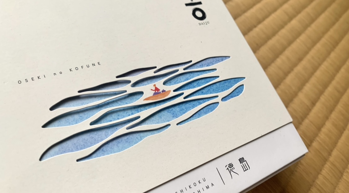 四国・徳島おしゃれで美味しいおすすめのお土産3選【通販で買える】