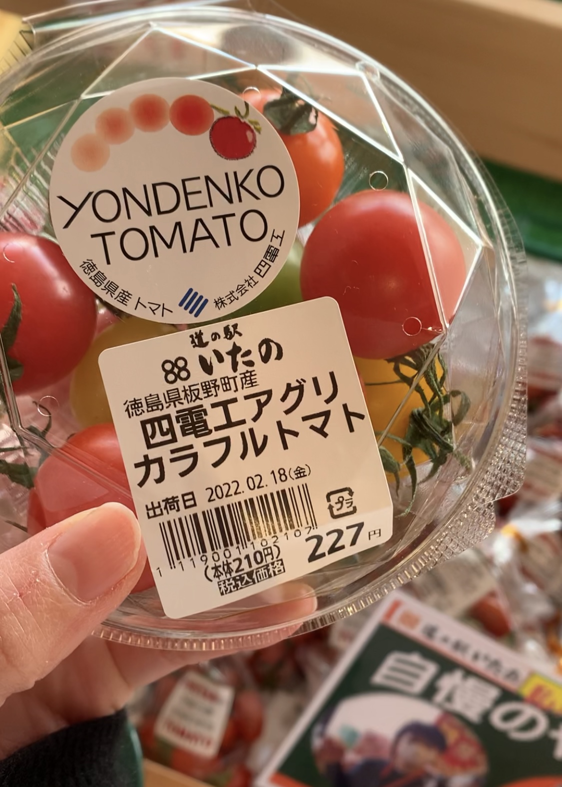 四国・徳島おしゃれ美活旅｜新鮮でおすすめ！野菜の道の駅・直売所3選【美容健康】