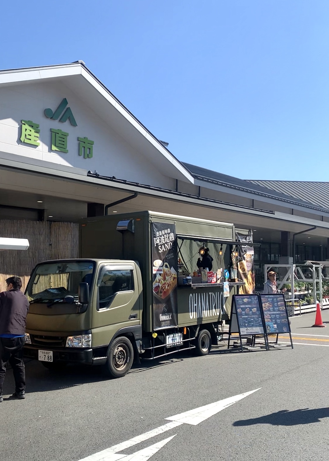 四国・徳島おしゃれ美活旅｜新鮮でおすすめ！野菜の道の駅・直売所3選【美容健康】