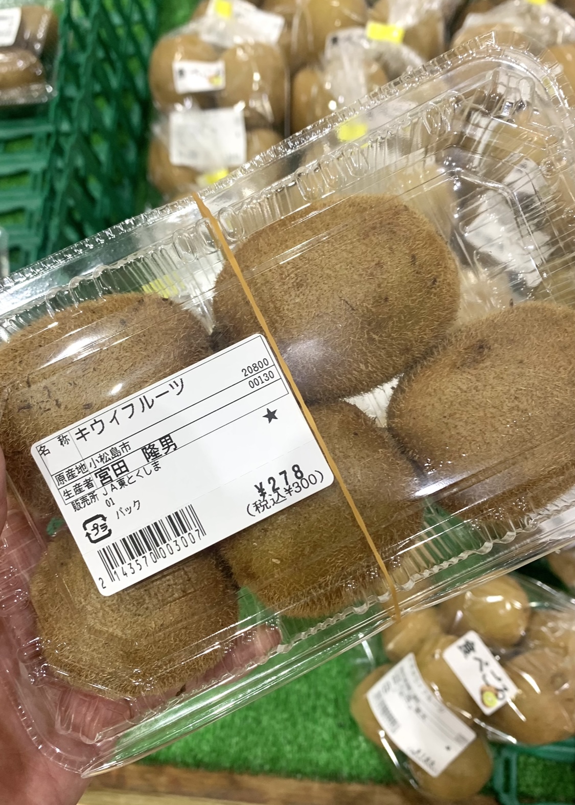 四国・徳島おしゃれ美活旅｜新鮮でおすすめ！野菜の道の駅・直売所3選【美容健康】