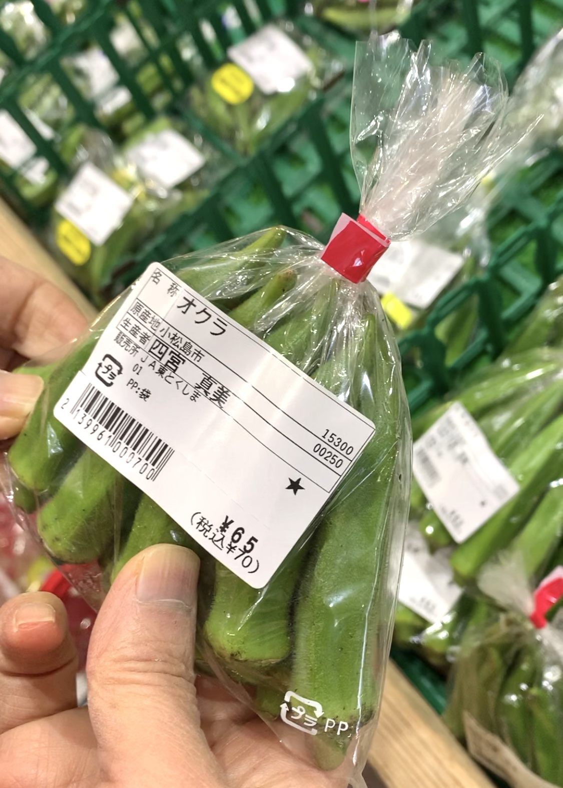 四国・徳島おしゃれ美活旅｜新鮮でおすすめ！野菜の道の駅・直売所3選【美容健康】