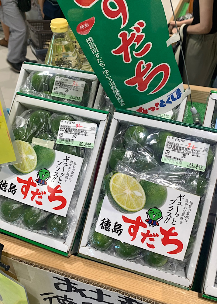 四国・徳島おしゃれ美活旅｜野菜のお土産！おすすめの道の駅・直売所3選【美容健康】