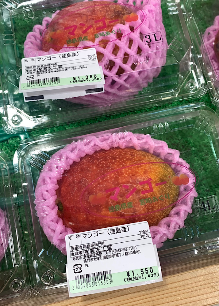 四国・徳島おしゃれ美活旅｜野菜のお土産！おすすめの道の駅・直売所3選【美容健康】