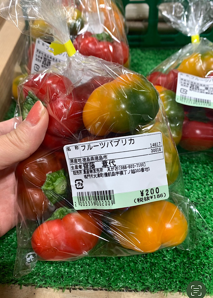 四国・徳島おしゃれ美活旅｜野菜のお土産！おすすめの道の駅・直売所3選【美容健康】
