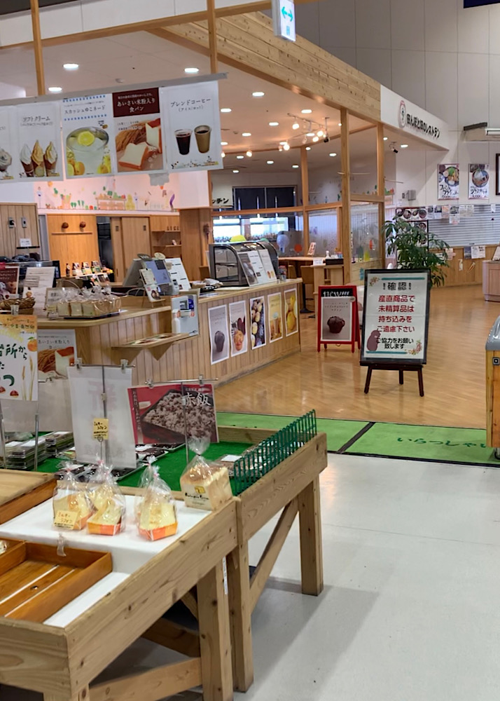 四国・徳島おしゃれ美活旅｜野菜のお土産！おすすめの道の駅・直売所3選【美容健康】