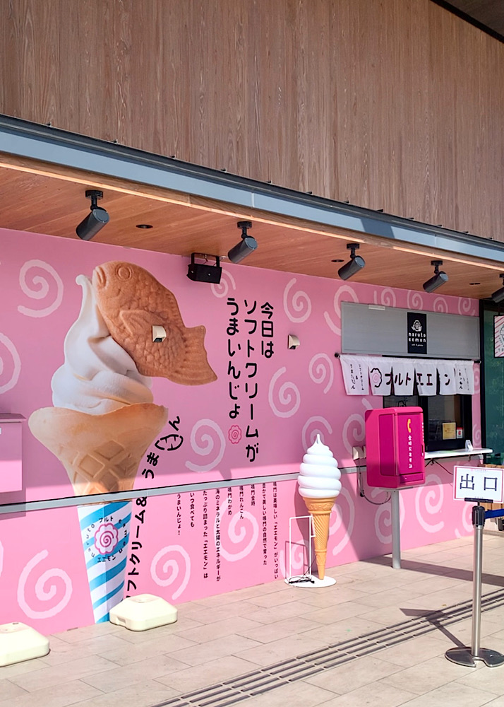 徳島観光におすすめの道の駅!インスタ映えスポット8選|おしゃれ美活旅