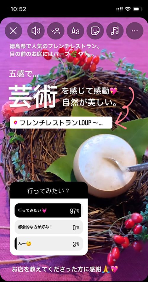 おしゃれで美味しい徳島グルメを楽しめるレストラン｜おしゃれ美活旅