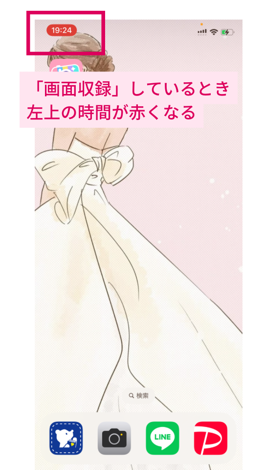 iPhone活用｜声つきの画面録画の方法【機械苦手さんにも伝わった体験談】