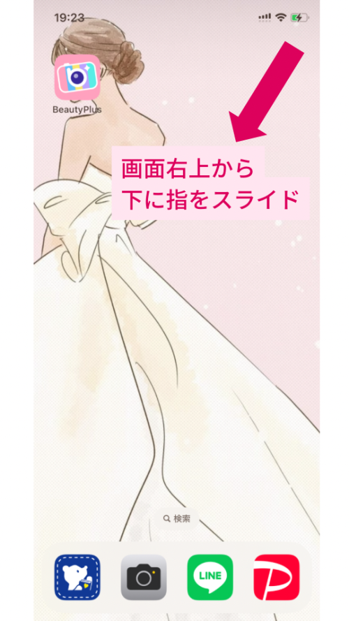 iPhone活用｜声つきの画面録画の方法【機械苦手さんにも伝わった体験談】