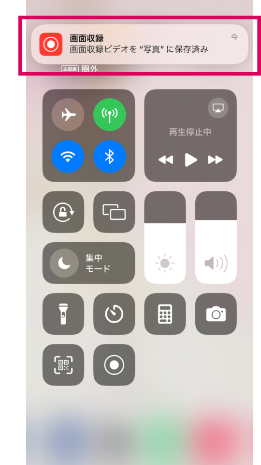iPhone活用｜声つきの画面録画の方法【機械苦手さんにも伝わった体験談】