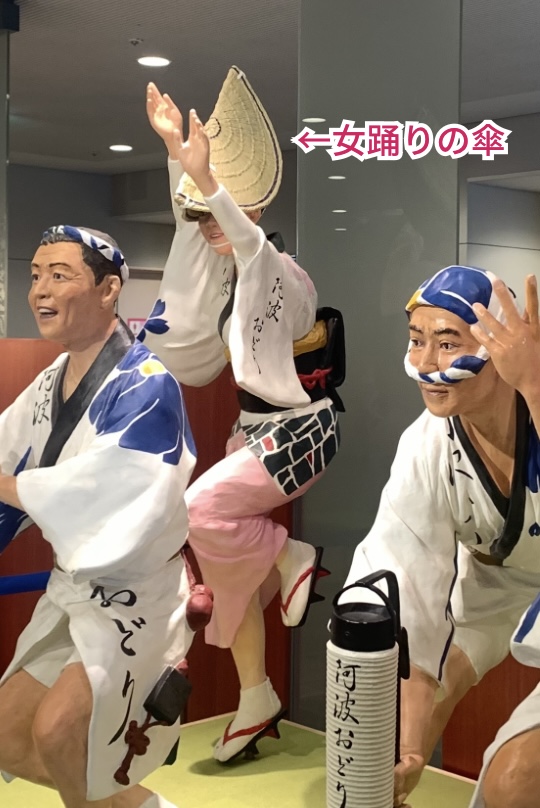 四国・徳島県で阿波踊り体験!おもしろ撮影スポット|おしゃれ美活旅【体験談】