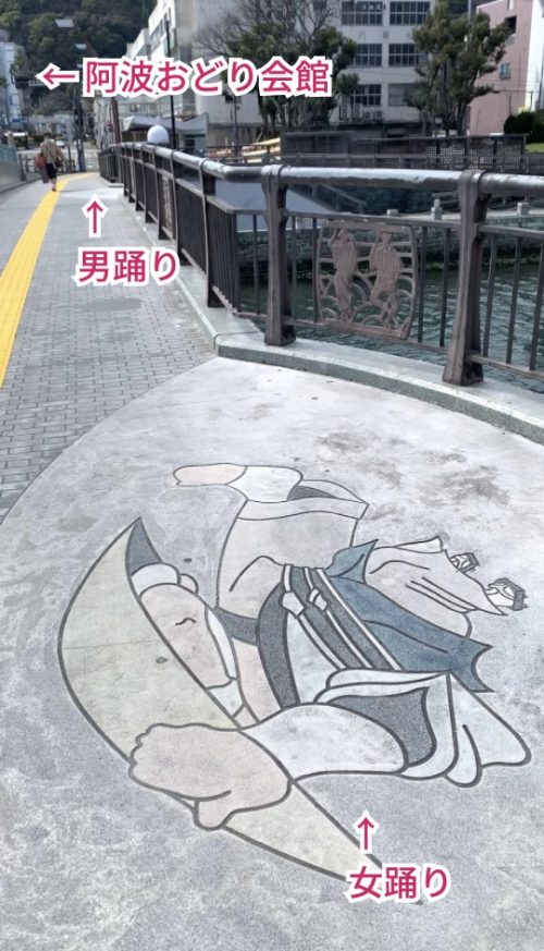 四国・徳島県で阿波踊り体験！おもしろ撮影スポット｜おしゃれ美活旅【体験談】