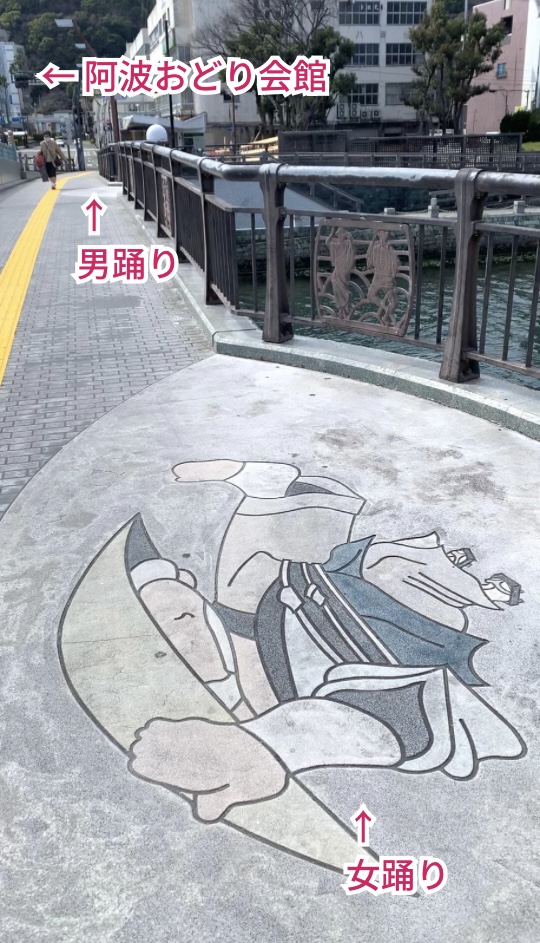 四国・徳島県で阿波踊り体験!おもしろ撮影スポット|おしゃれ美活旅【体験談】