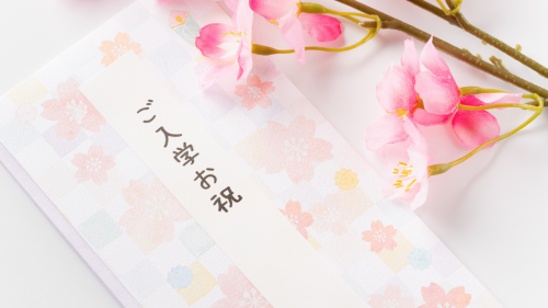 コピペ★可愛い入学祝い・おめでとうの顔文字・絵文字まとめ【メッセージ映え】