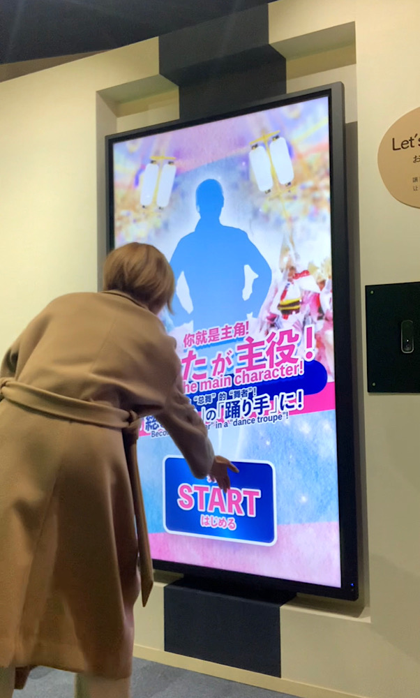 四国・徳島県で阿波踊り体験!おもしろ撮影スポット|おしゃれ美活旅 阿波おどり会館【体験談】