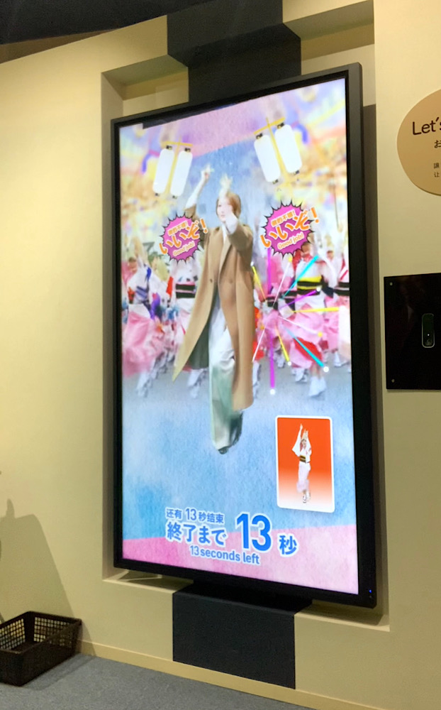 四国・徳島県で阿波踊り体験!おもしろ撮影スポット|おしゃれ美活旅 阿波おどり会館【体験談】