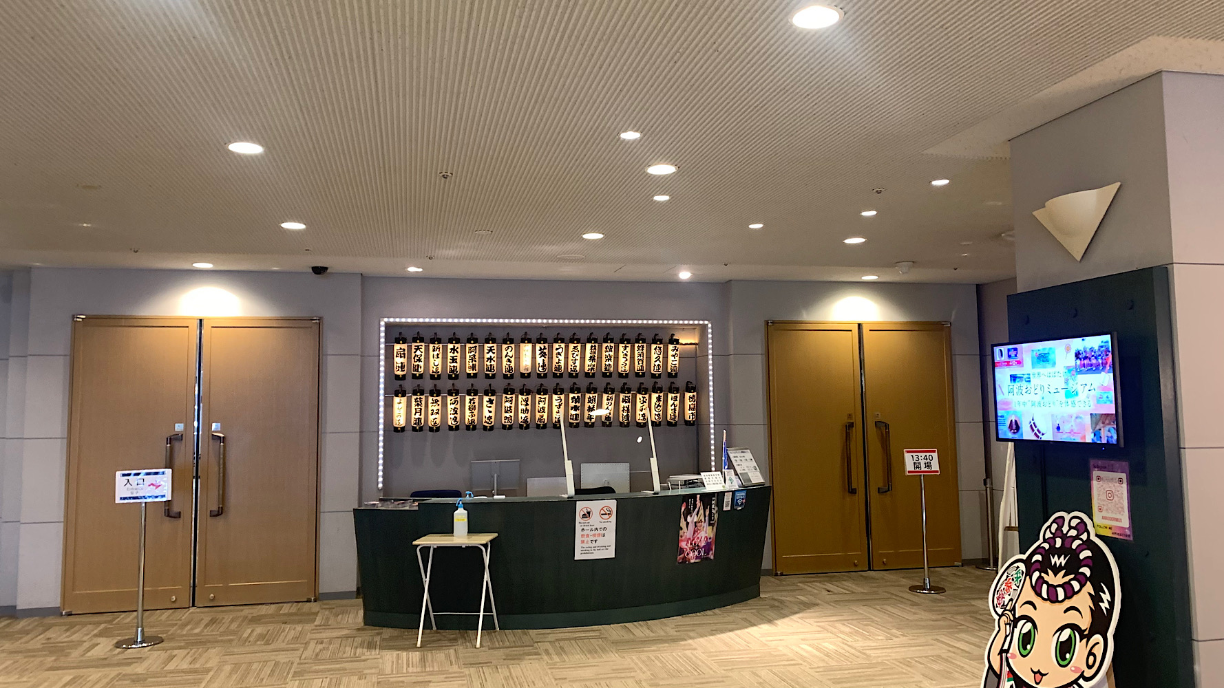 四国・徳島県で阿波踊り体験！おもしろ撮影スポット｜おしゃれ美活旅　阿波おどり会館【体験談】