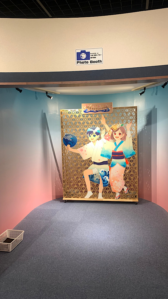 四国・徳島県で阿波踊り体験!おもしろ撮影スポット|おしゃれ美活旅 阿波おどり会館【体験談】