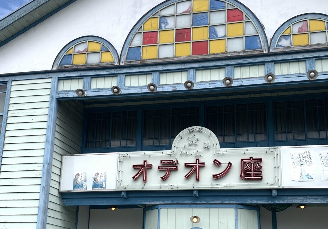 徳島観光！おすすめのおしゃれ映え撮影スポット5選｜大人女子旅【脇町劇場 オデオン座】