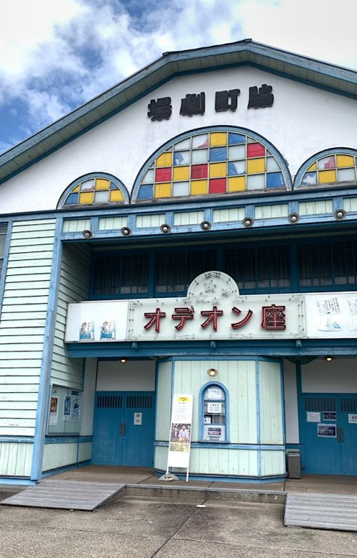 徳島観光！美馬市モデルコース｜おしゃれな大人女子旅【撮影スポットありの体験談】オデオン座