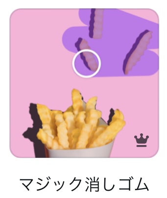 Canva便利機能！写真の映り込みや反射を消す方法は？【SNS映え】