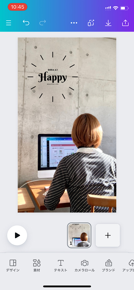 Canva便利機能！写真の映り込みや反射を消す方法は？【SNS映え】