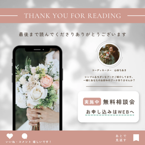 Canva！スマホ画面のデザインを作る方法は？【簡単！時短テクニック】