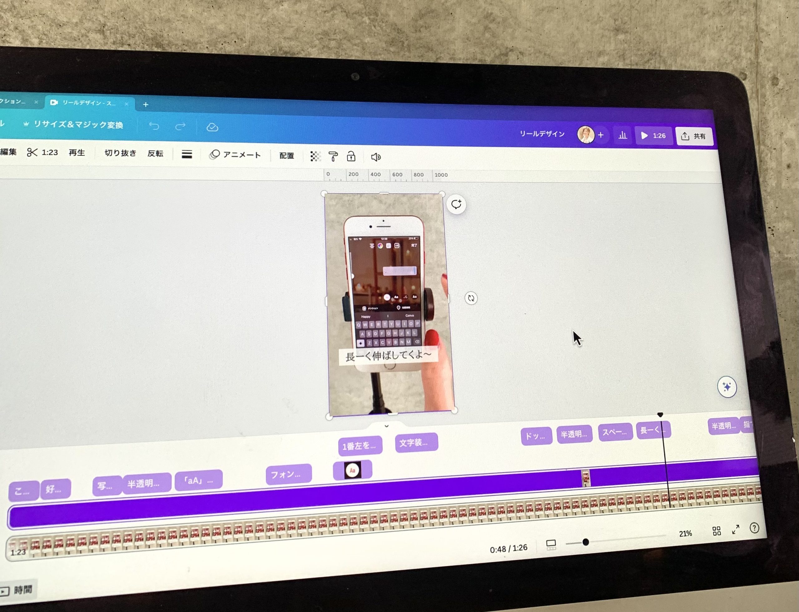 Canva！インスタリール動画の文字入れと画像作成【体験談】