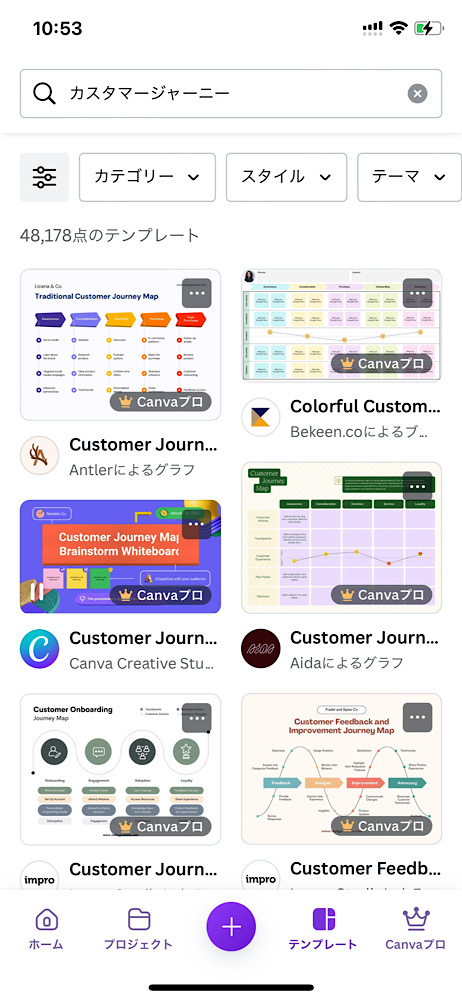 Canva!英語のテンプレートを日本語に翻訳する方法は？【便利機能】