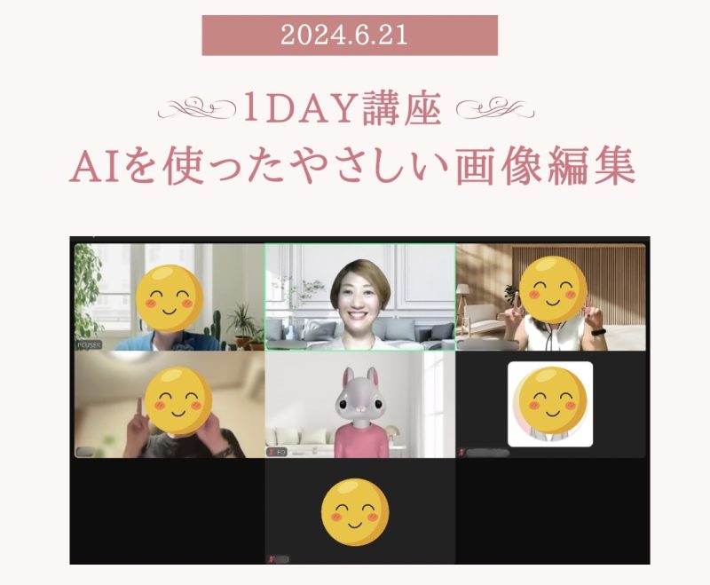 Canva講座開催しました！超初心者向け🔰AIを使ったやさしい画像編集