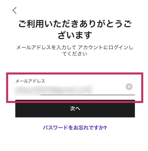 【モニター様専用】Udemyで動画コンテンツの購入から視聴方法