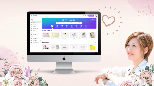 【無料モニター様専用】Udemy登録から動画コンテンツ視聴方法までの流れ