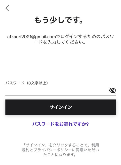 【モニター様専用】Udemyで動画コンテンツの購入から視聴方法