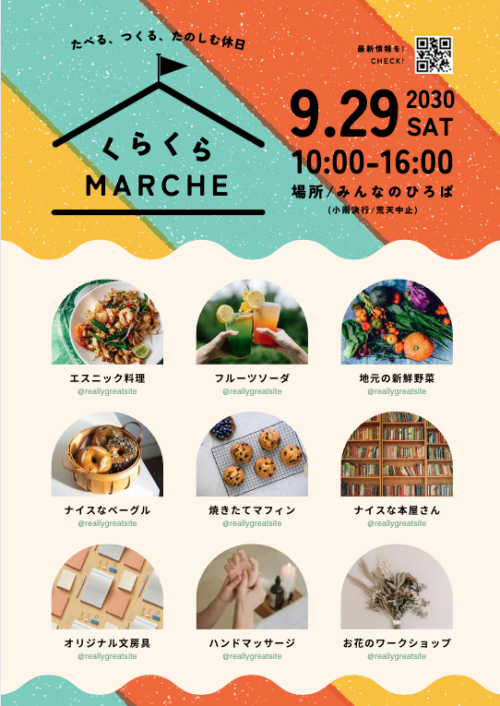 Canvaで作れるもの！イベント出店の販促ツール編3選