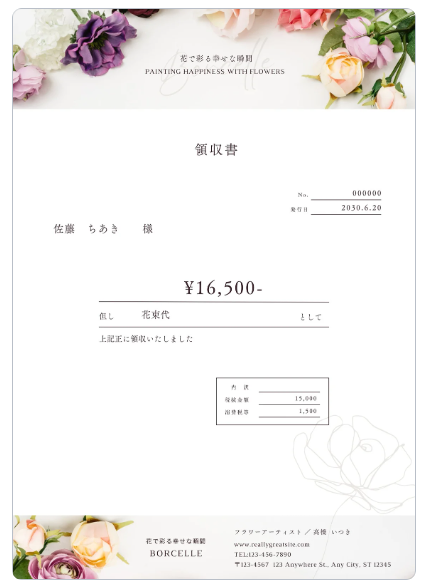 Canvaで作れるもの！仕事の書類3選【パソコン・スマホでPDF作成】