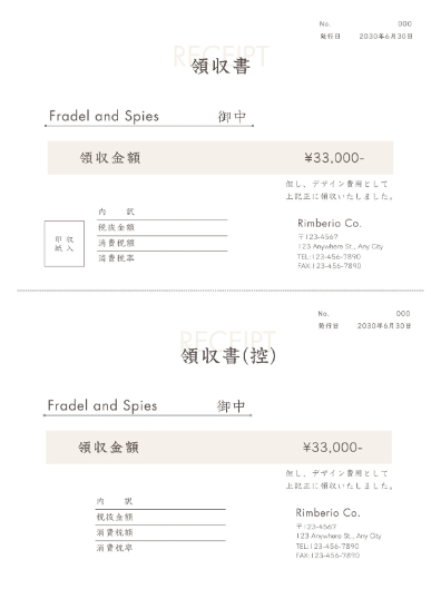 Canvaで作れるもの！仕事の書類3選【パソコン・スマホでPDF作成】