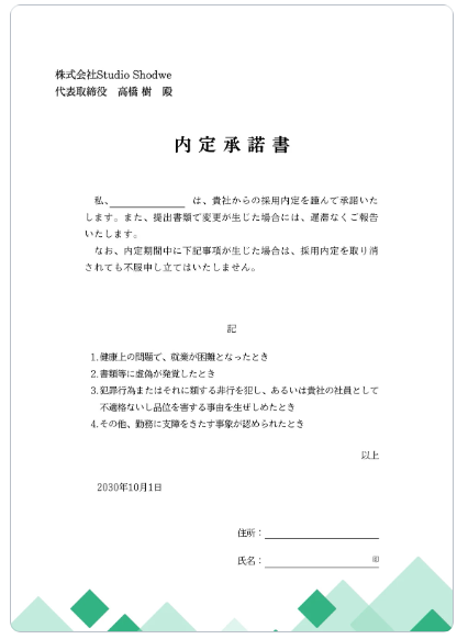 Canvaで作れるもの！仕事の書類3選【パソコン・スマホでPDF作成】