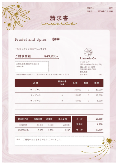 Canvaで作れるもの！仕事の書類3選【パソコン・スマホでPDF作成】