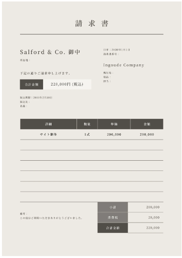 Canvaで作れるもの！仕事の書類3選【パソコン・スマホでPDF作成】