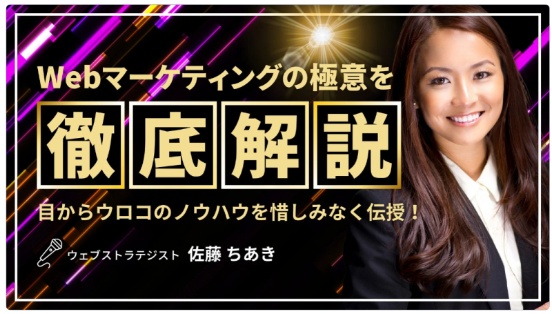 Canvaで作れるもの！YouTube画像・動画3選【パソコン・スマホで簡単作成】