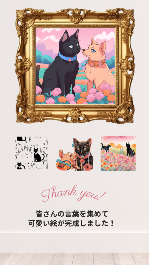 第4回Canva講座！超初心者向けAIを使ったやさしい画像編集【受講者様の感想あり】